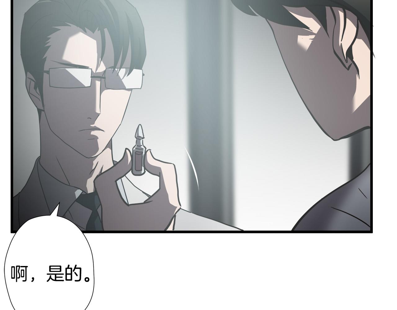 第23话 交易？100