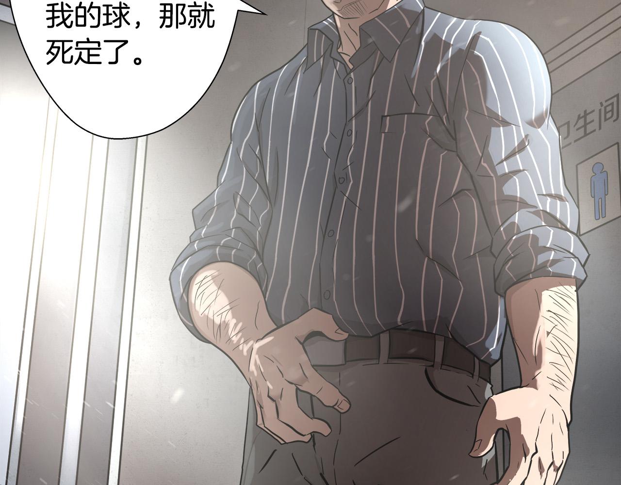 第15话 初次捕猎31