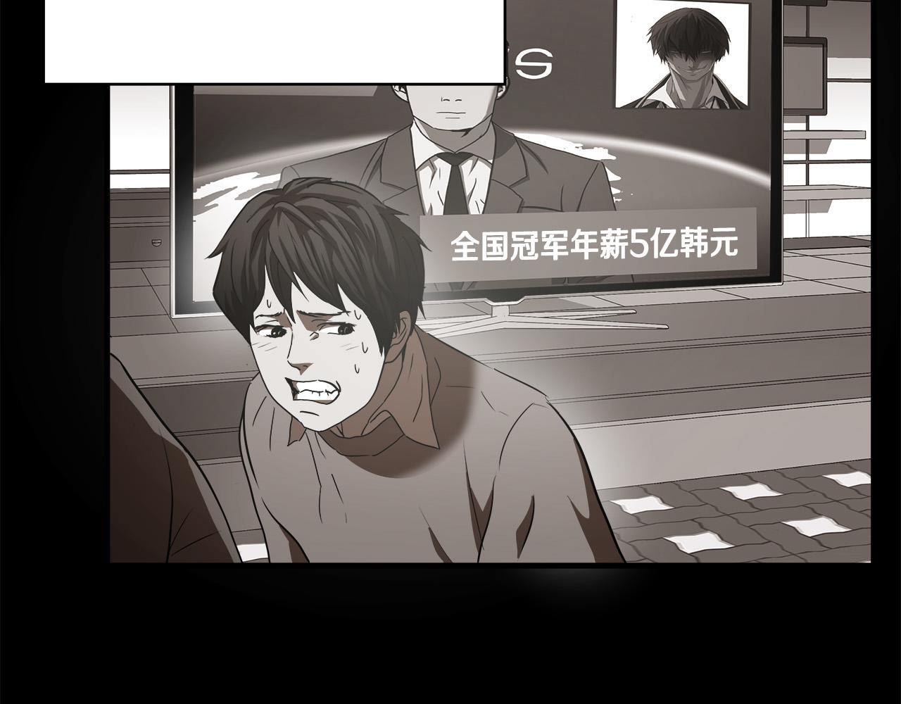 第55话 曝光？46