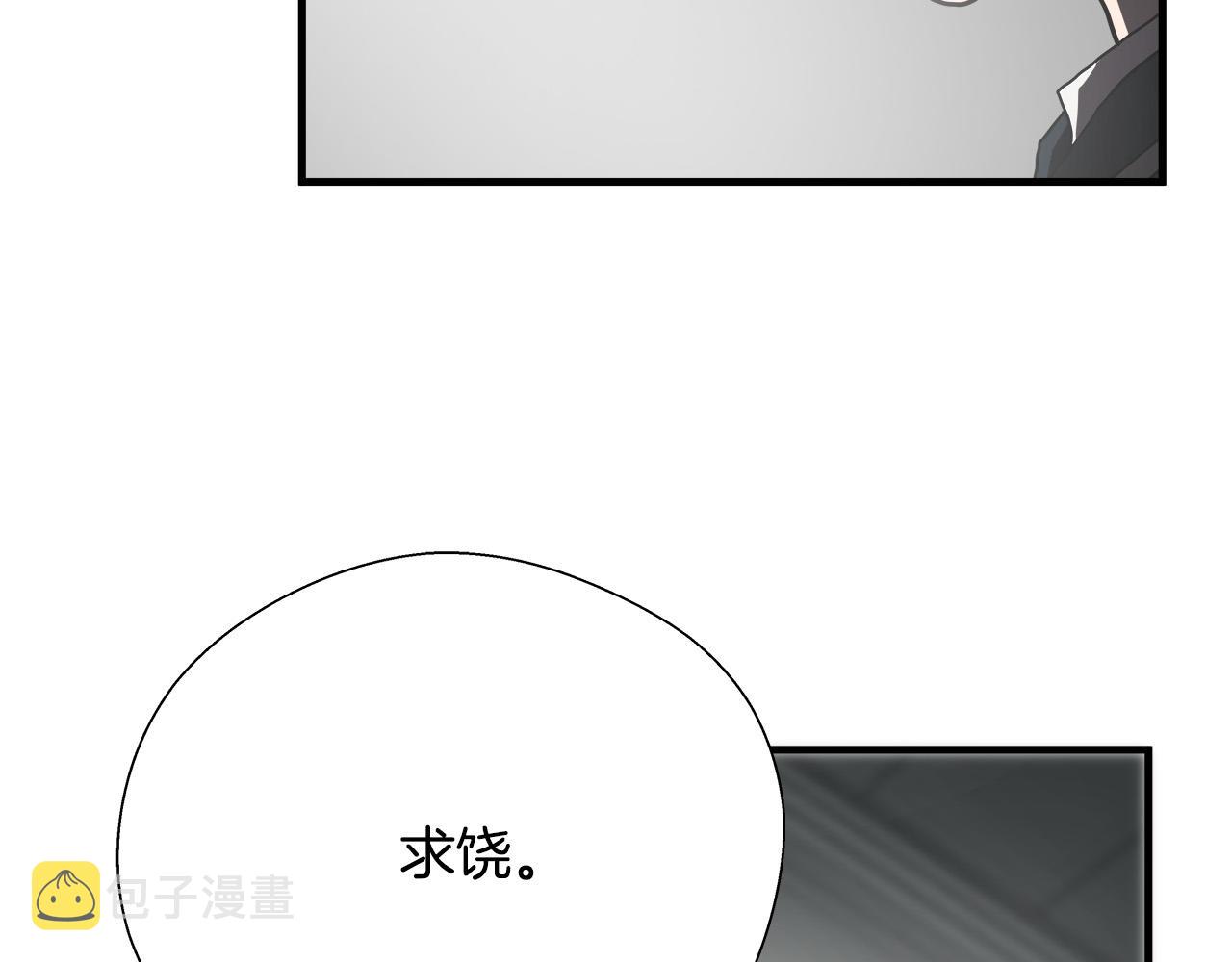第65话 教你做人！93