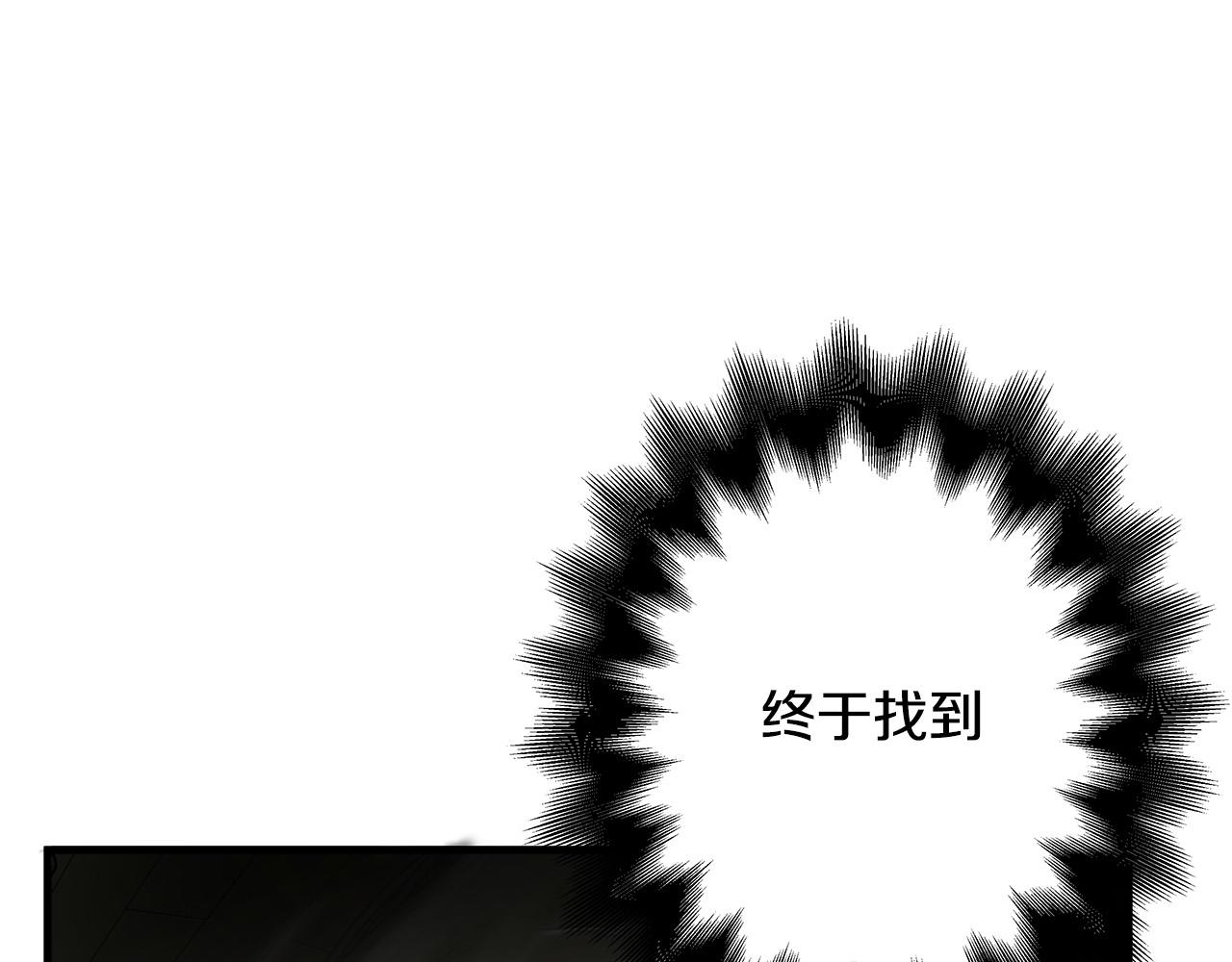 第36话 仇人见面96