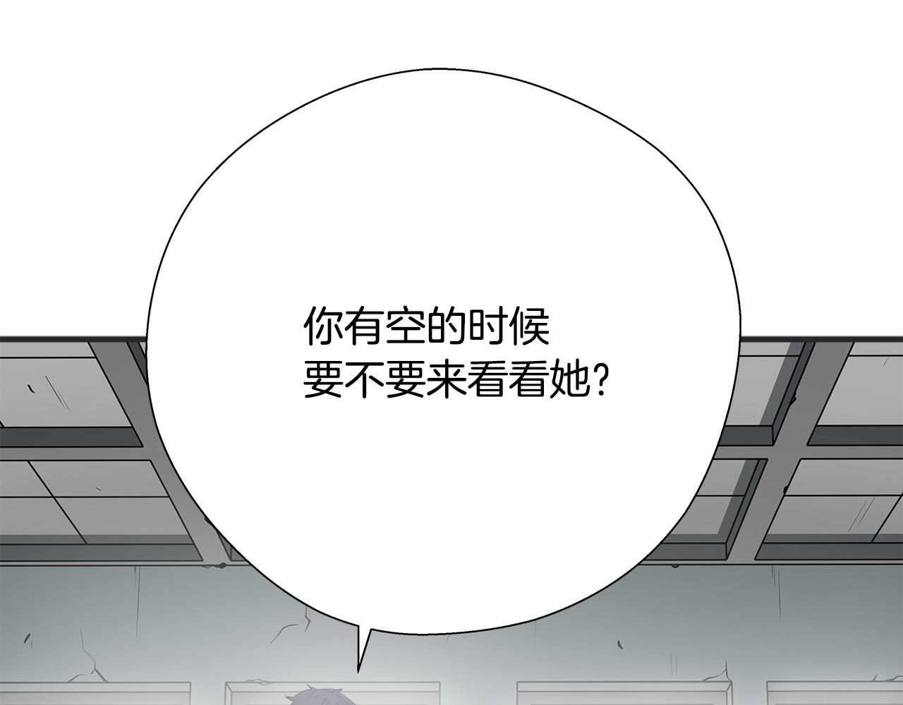 完结篇 后会有期117