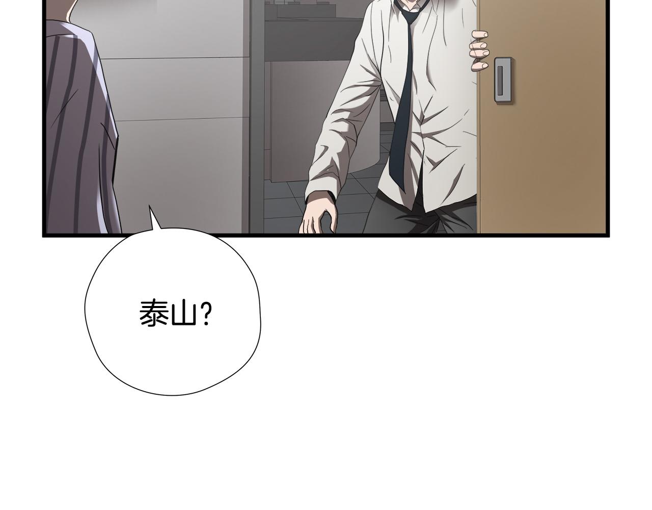 第39话 再见面84