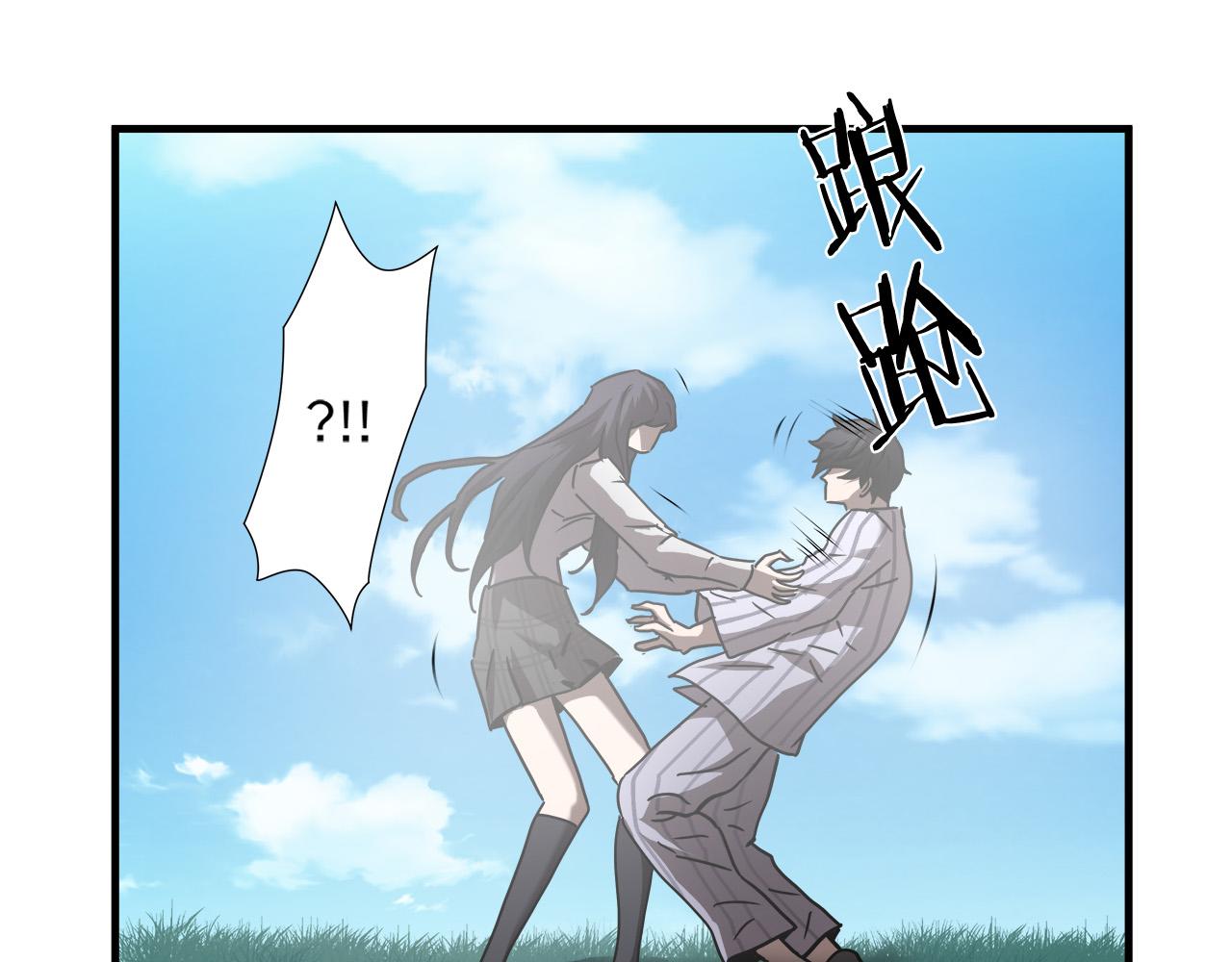 第26话 如何度过危机？106