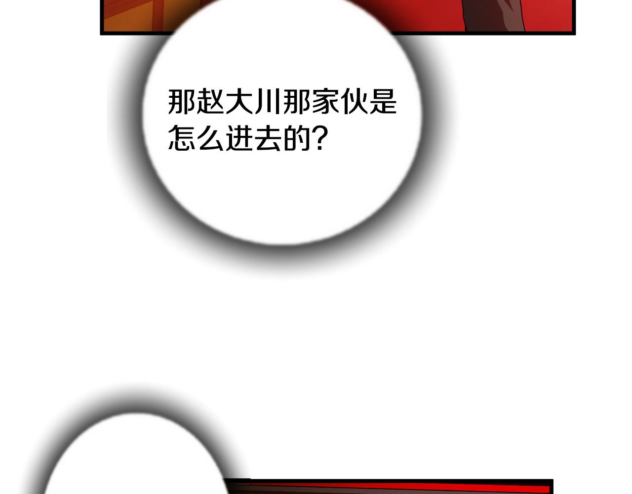第41话 落跑69