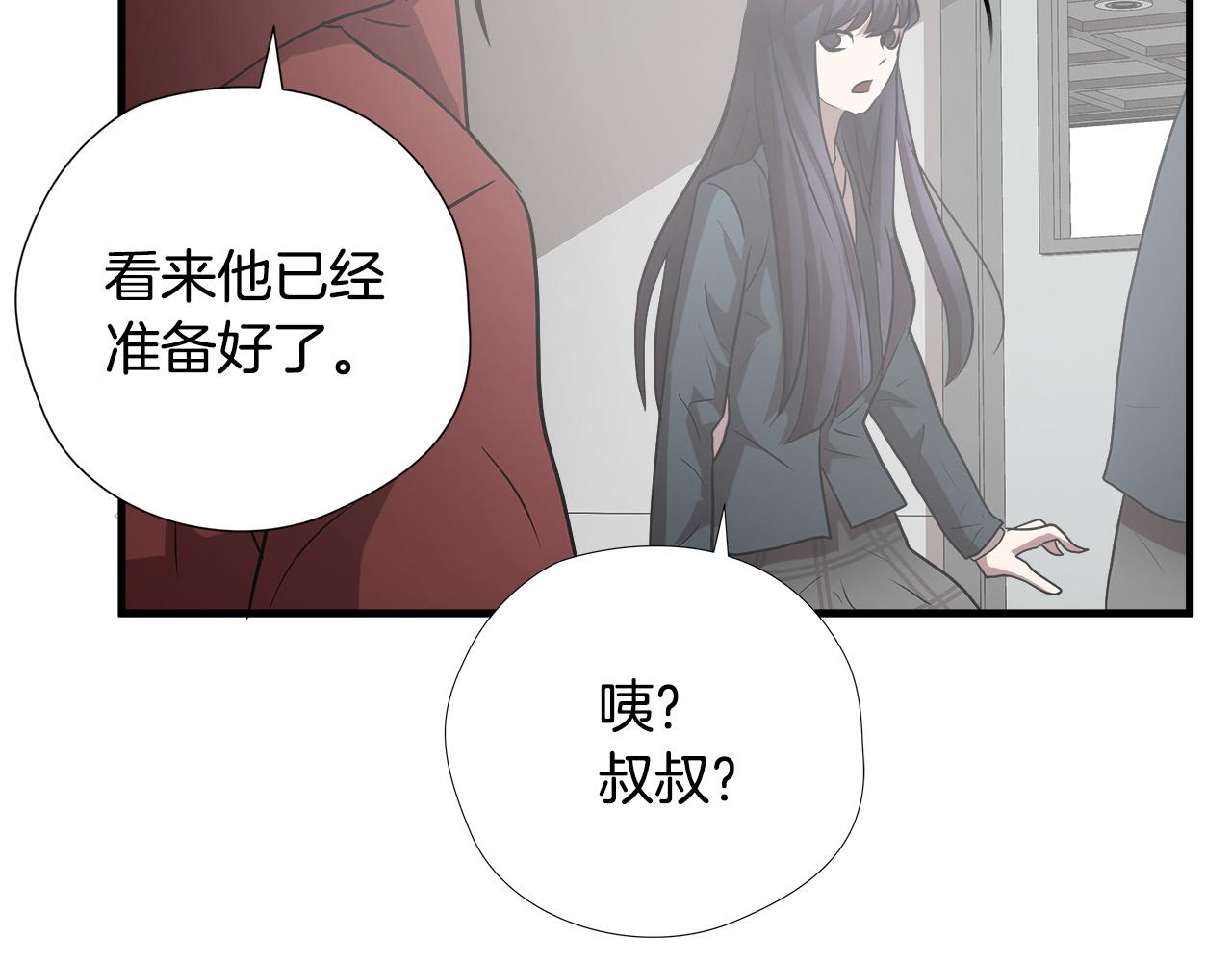 第54话 决胜一击108