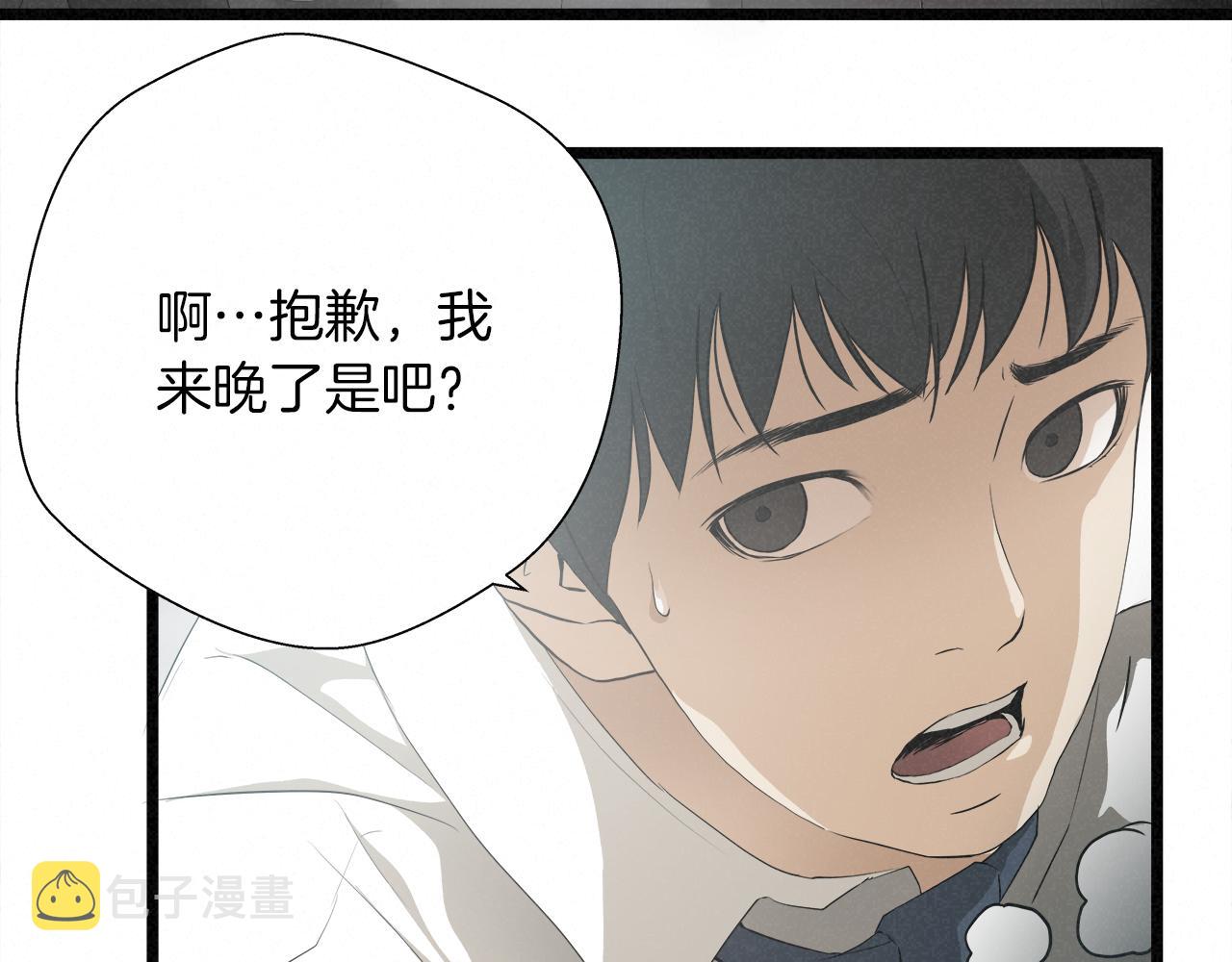 外传11 决战时刻!20