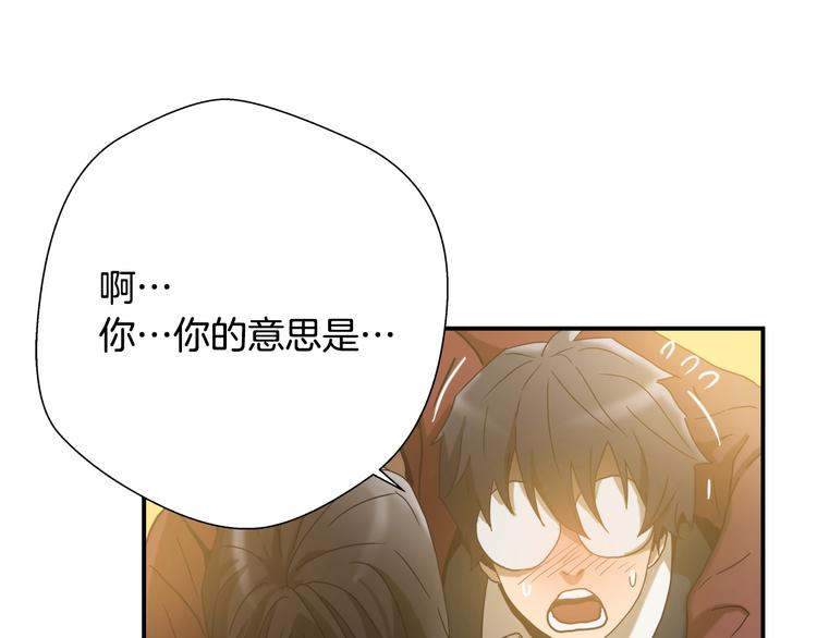 第7话 有功夫！无懦夫！17