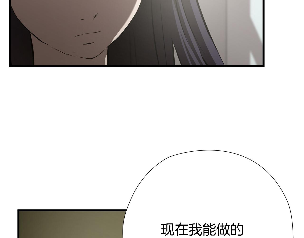 第58话 阴谋又现51