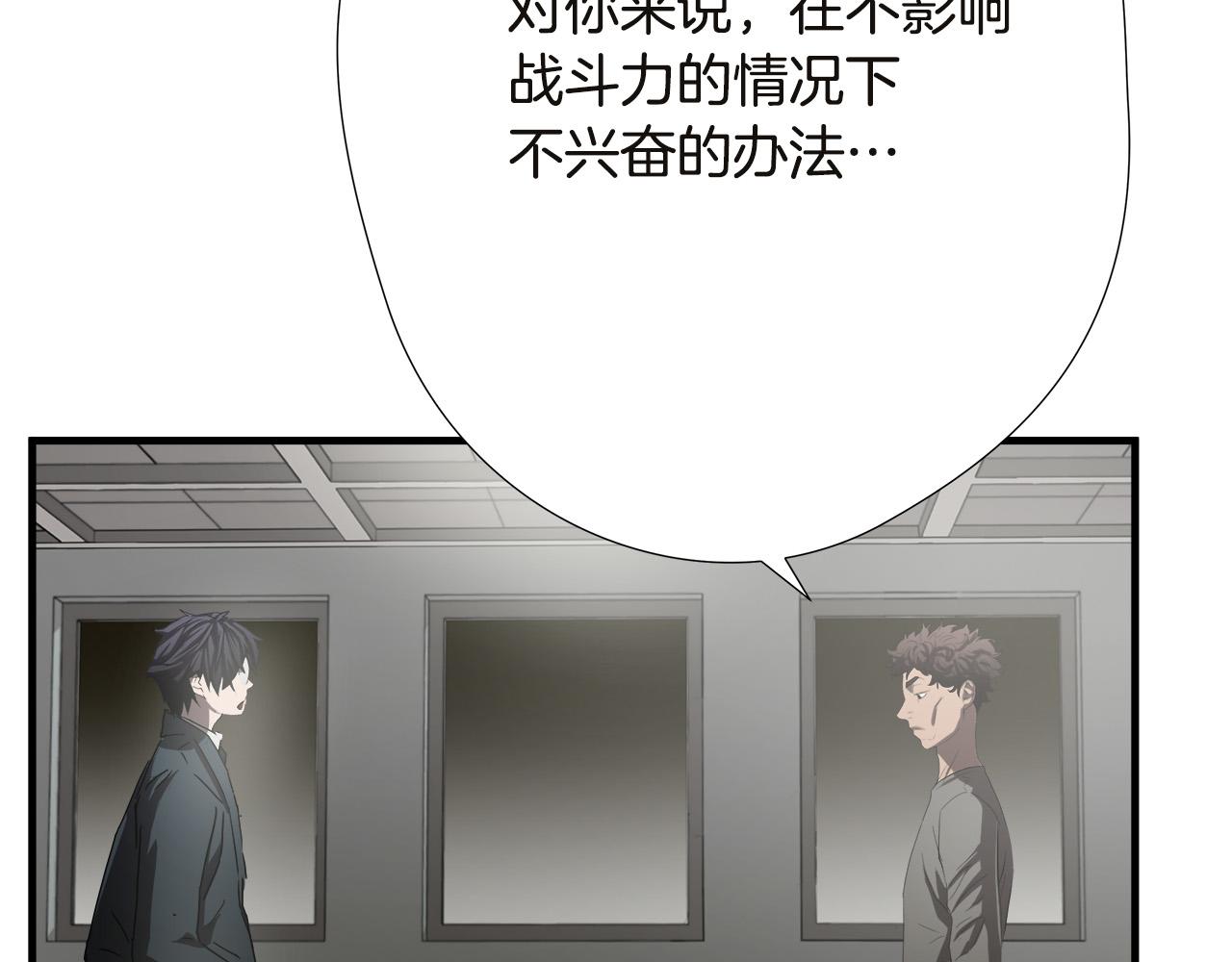 第53话 取胜的秘诀？73