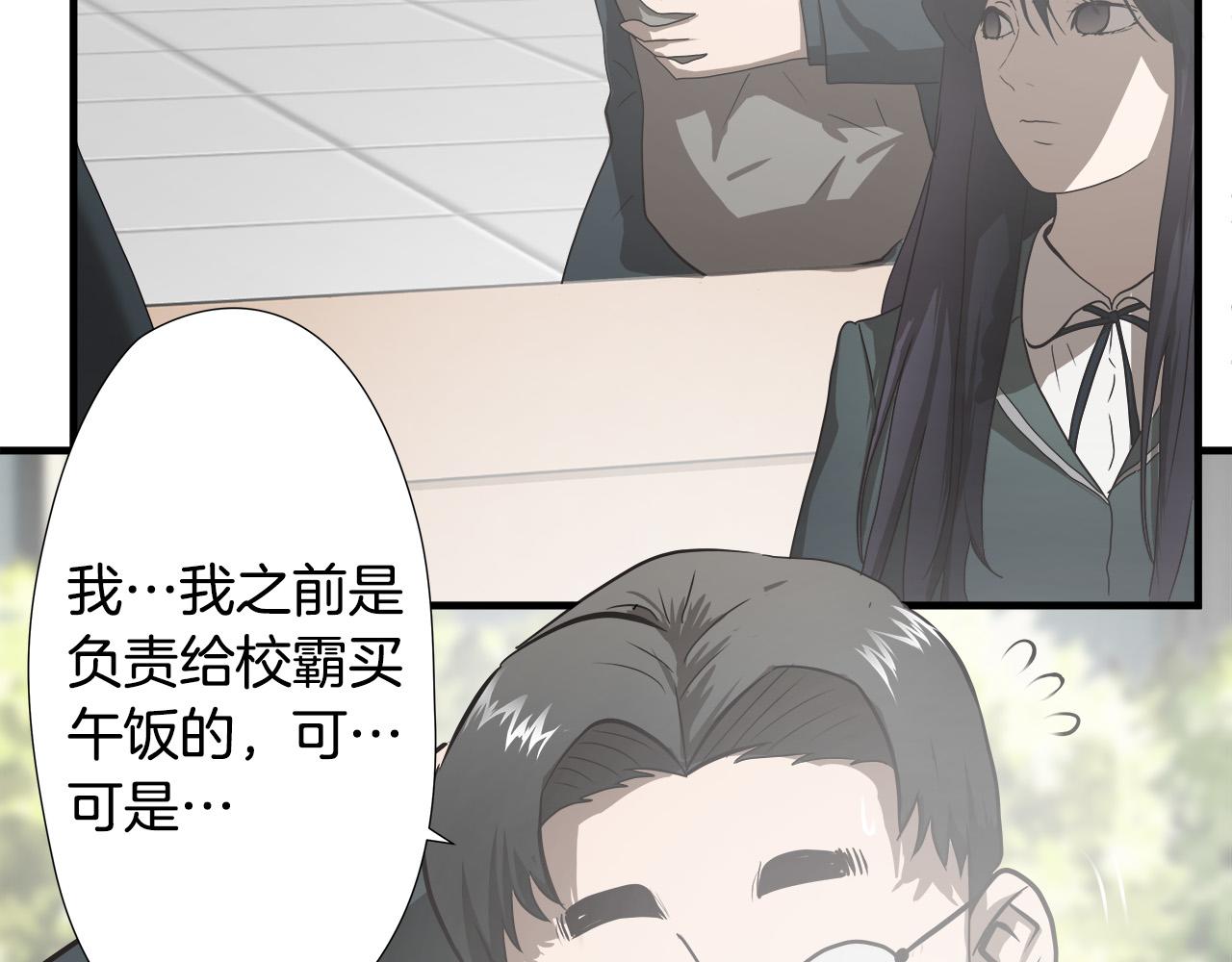 第43话 运气？95