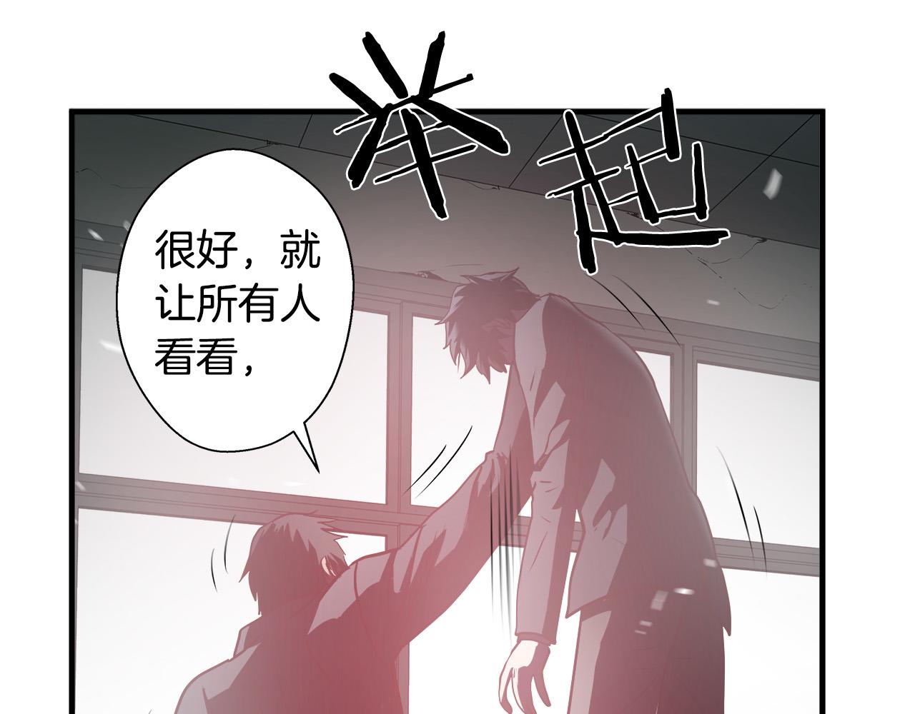 第63话 沦陷141