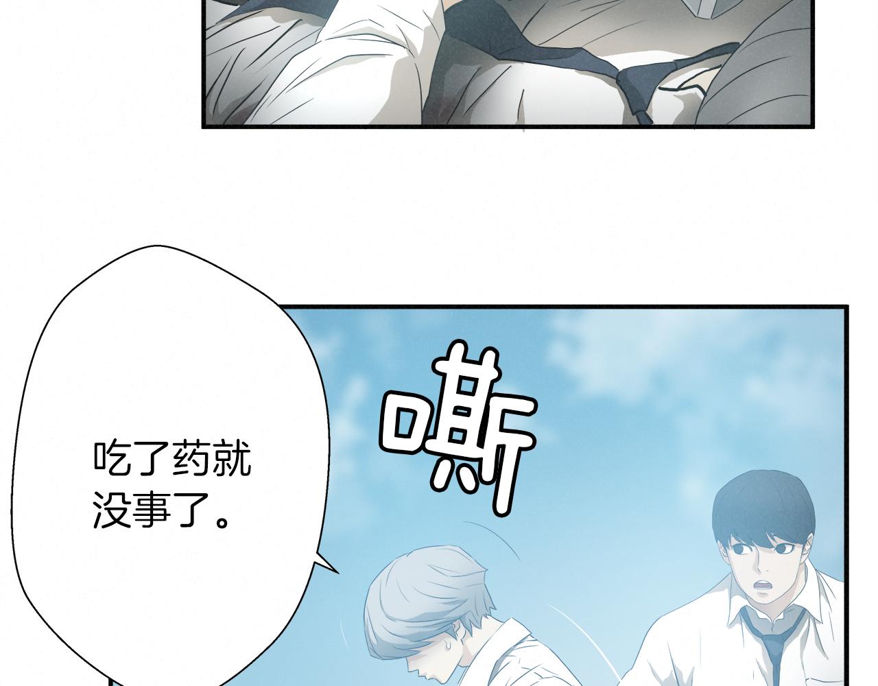 外传09 热血沸腾！29