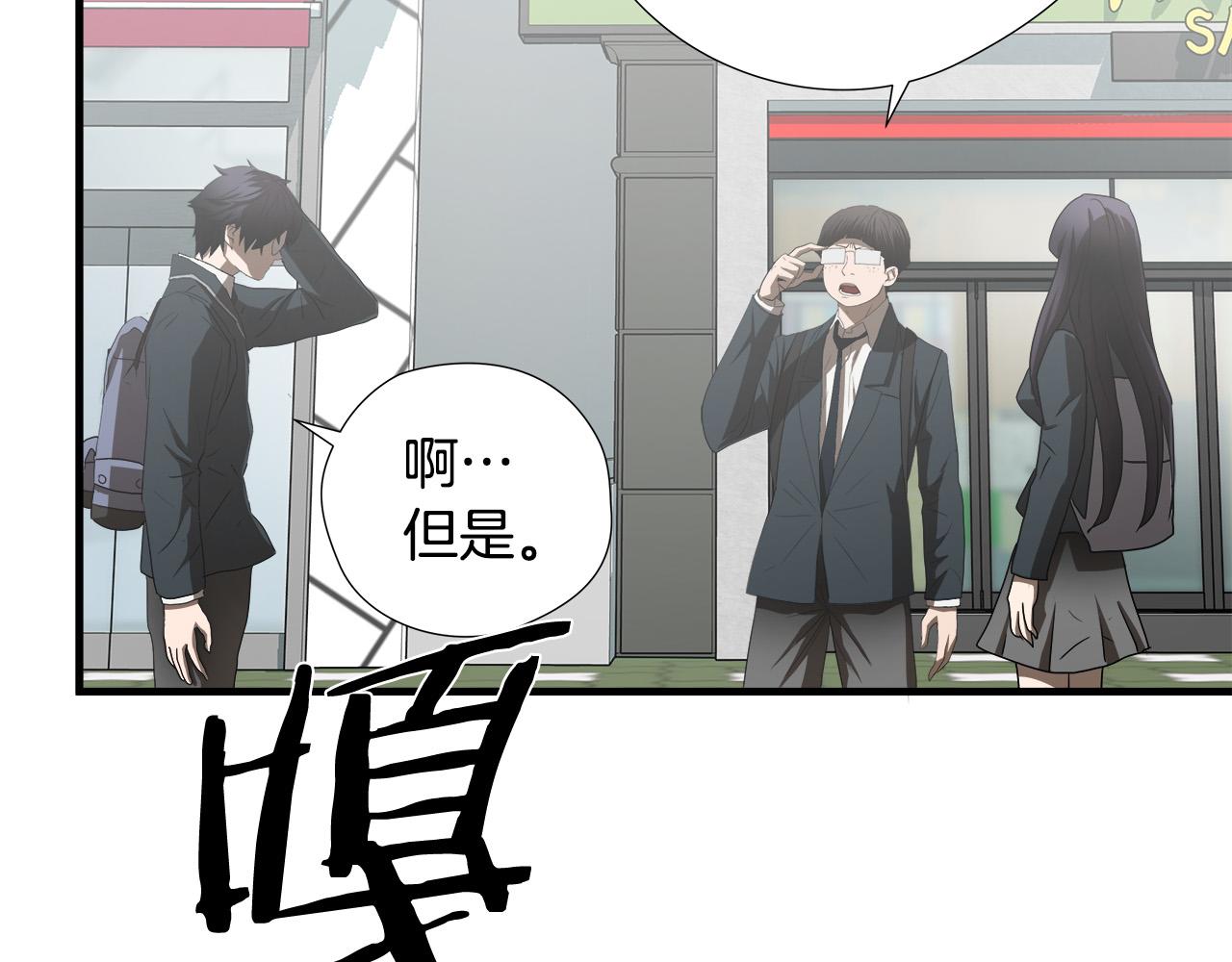 第45话 男朋友？86