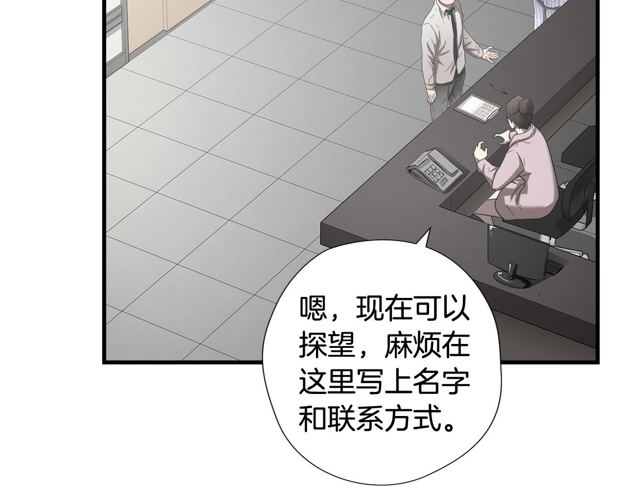 第39话 再见面8