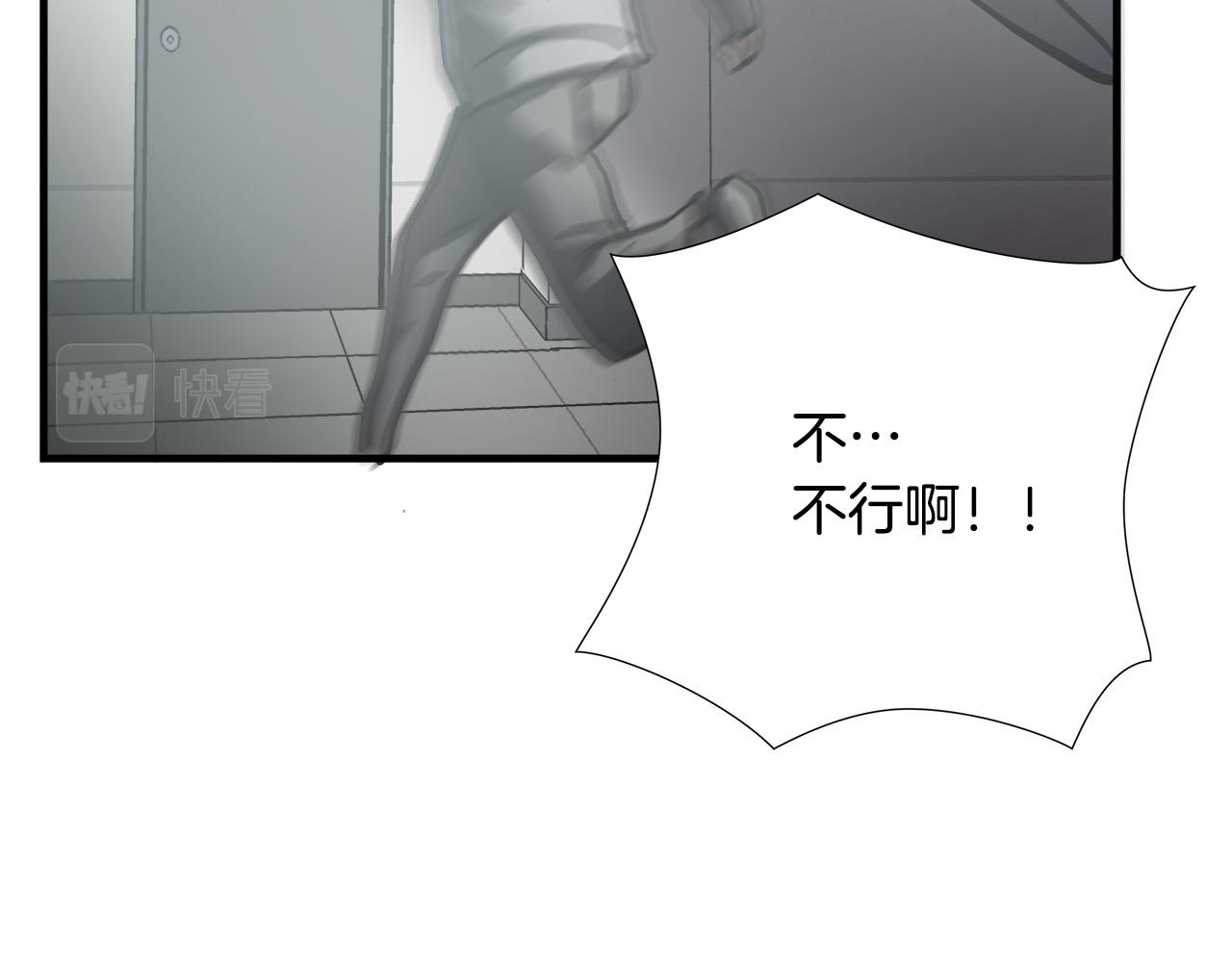 第23话 交易？105