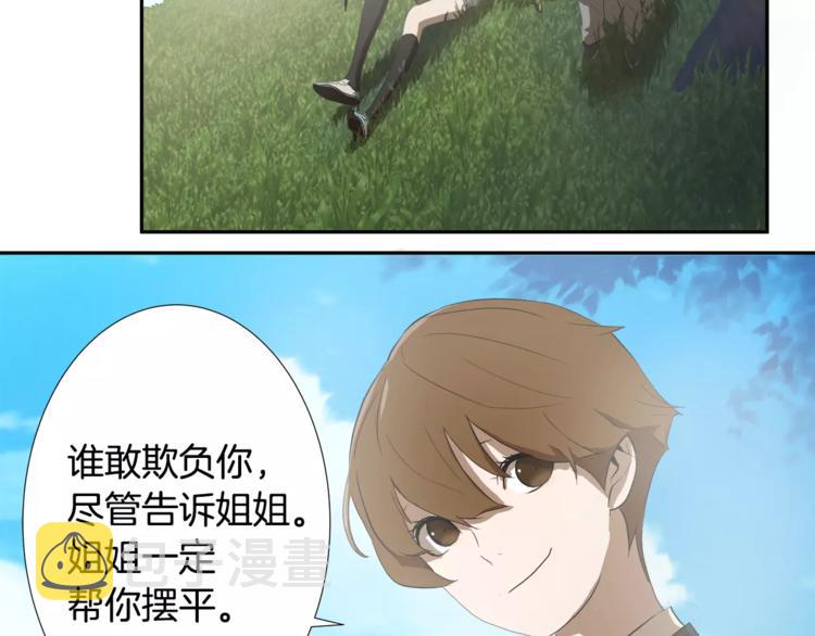 第3话欺负18