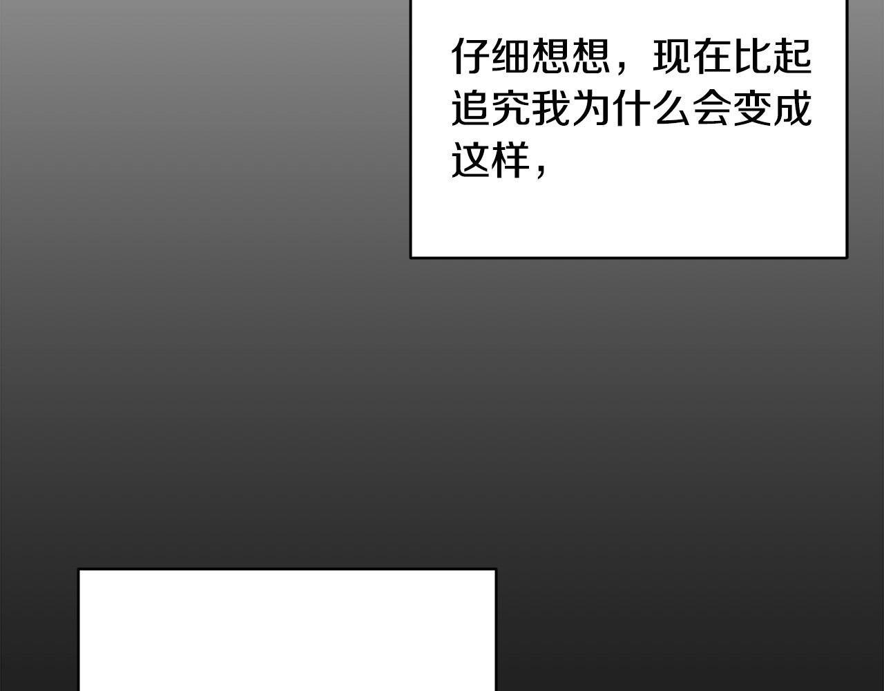 第17话 比赛开始83