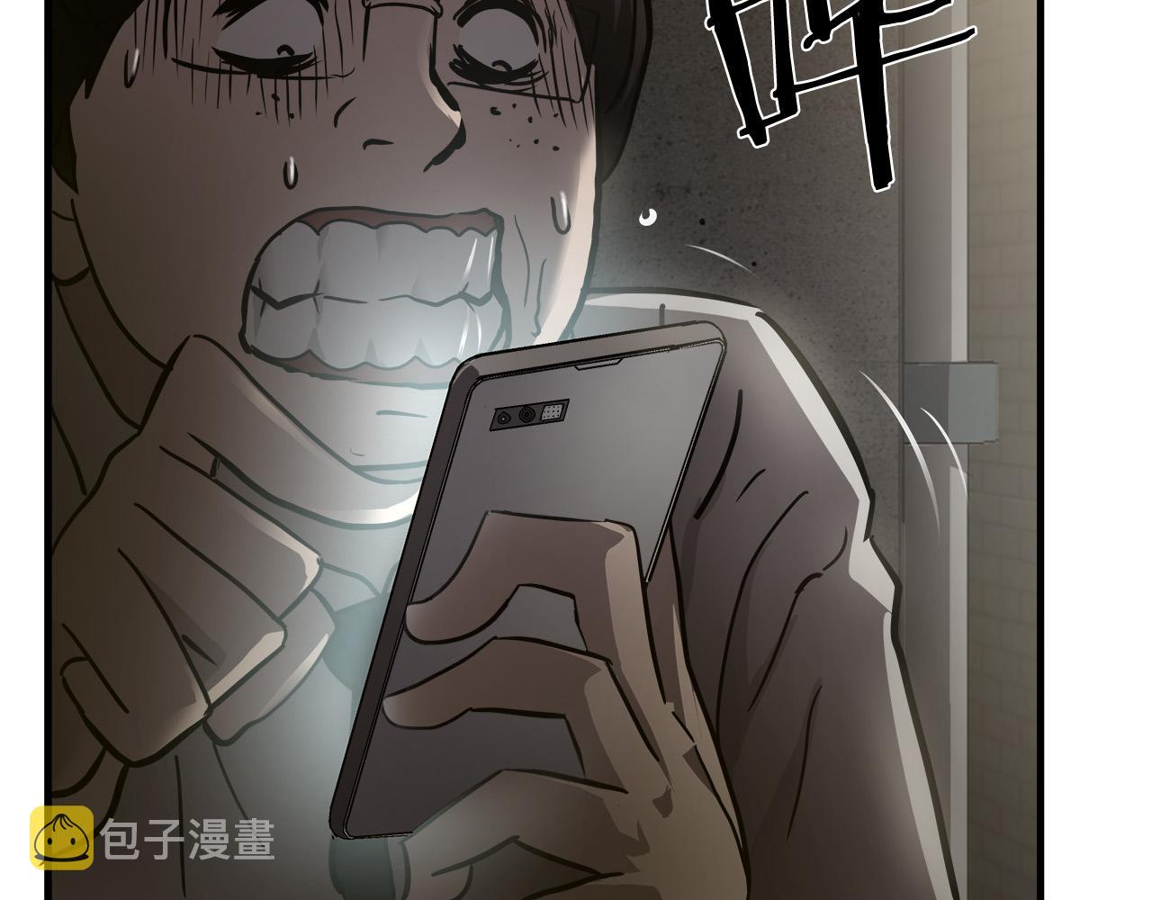 第33话 恐怖的身影76
