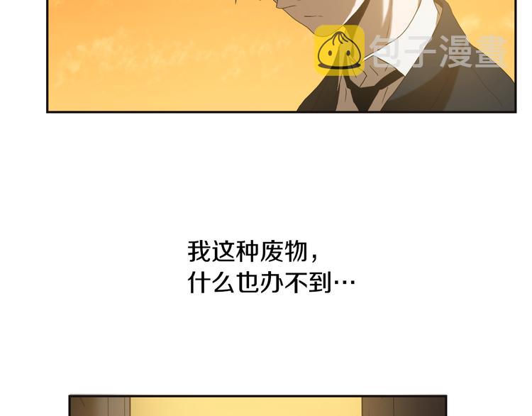 第6话 女武神？27