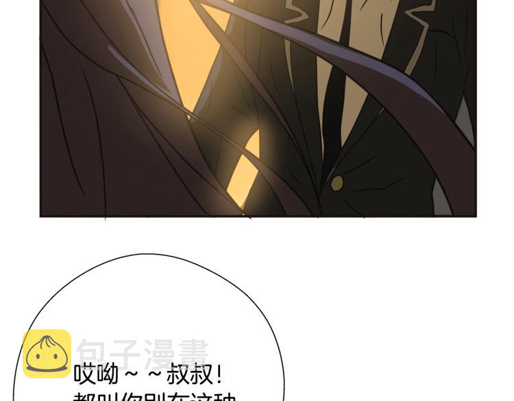 第4话女武神？75