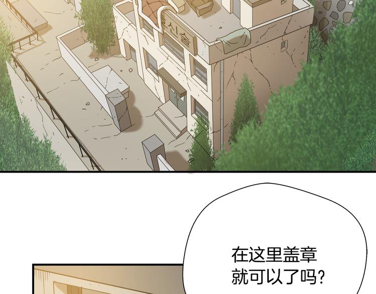 第7话有功夫！无懦夫！76