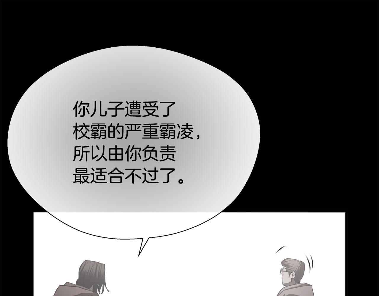 第63话 沦陷116