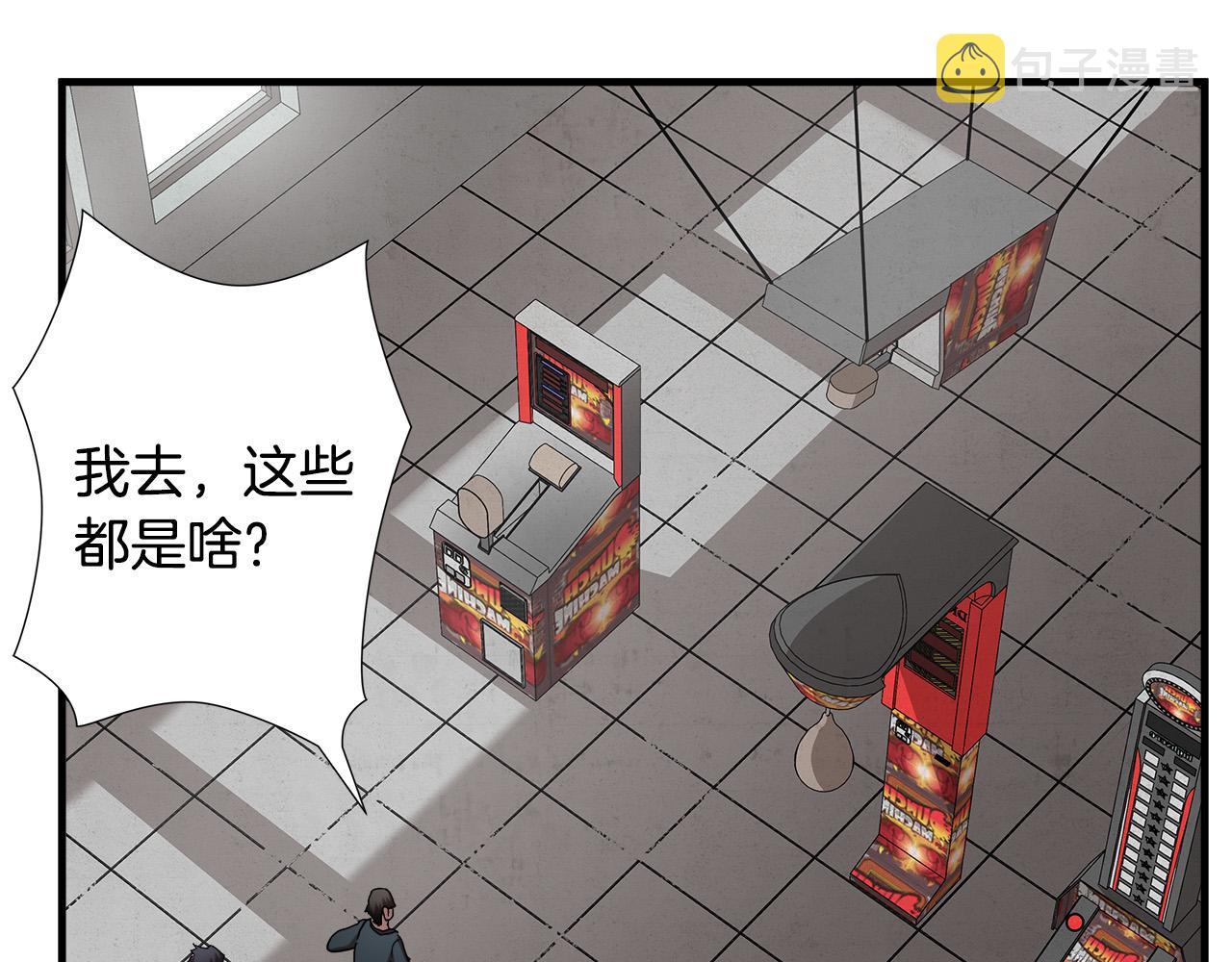 第51话 最强孤王27