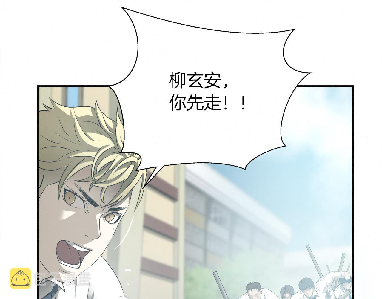 外传09 热血沸腾！85