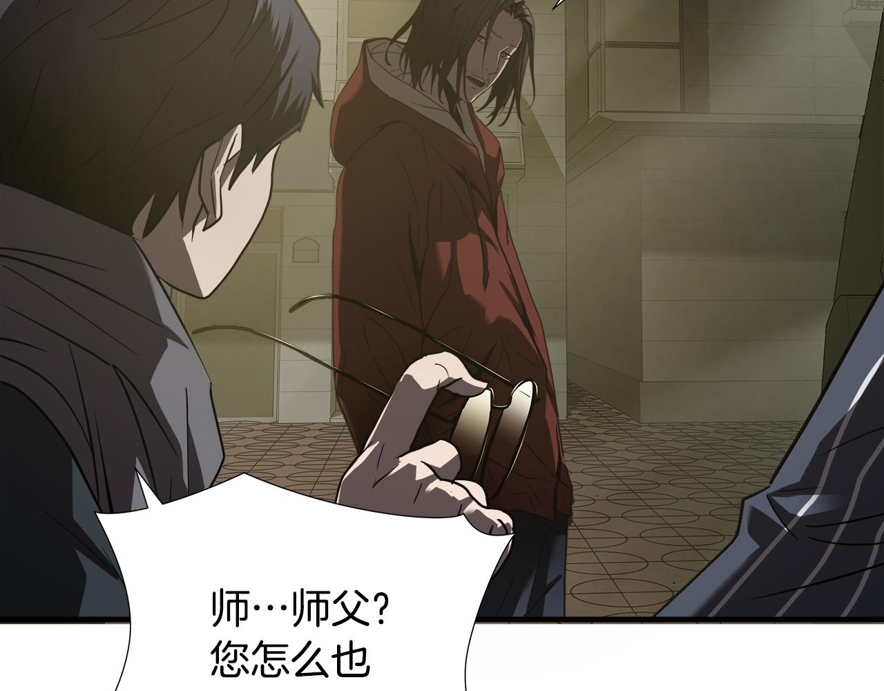 第46话 突出重围43