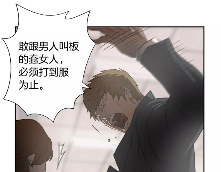 第4话 你们都是懦夫！92