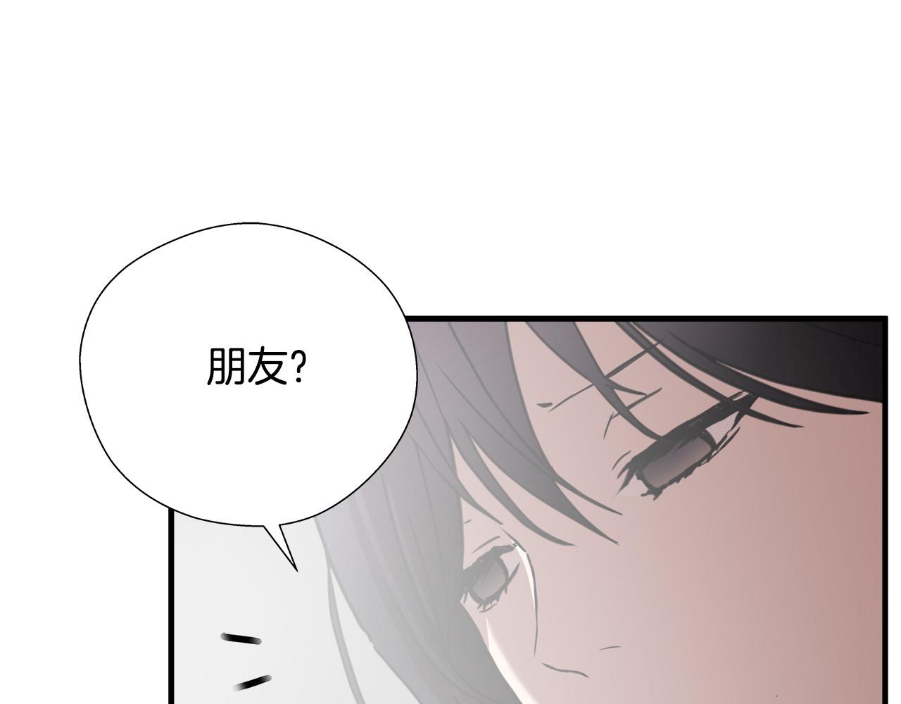 第66话 尘埃落定104