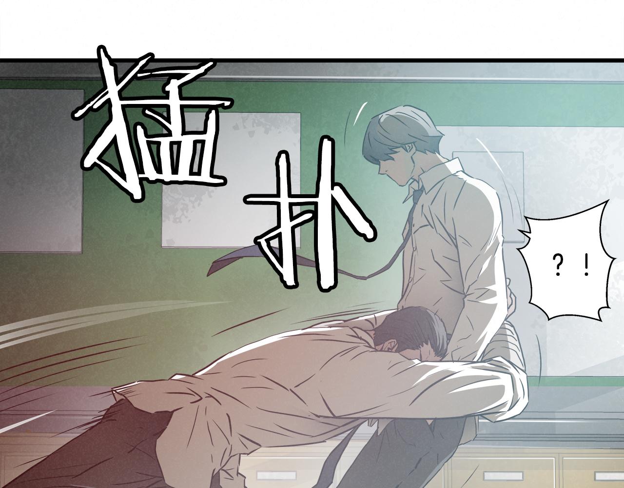 外传04 狼狈为奸42