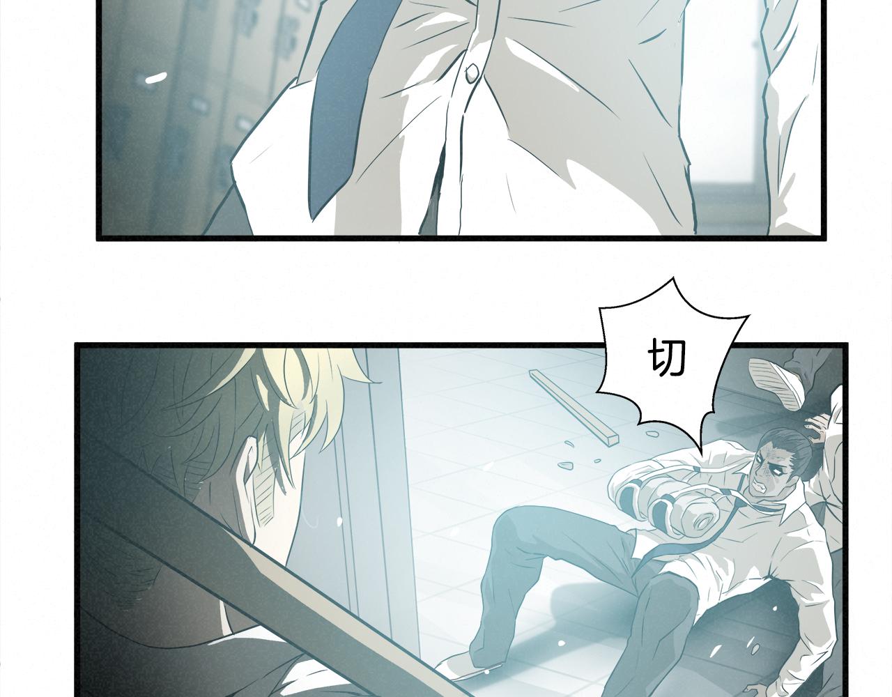 外传05 自投罗网62