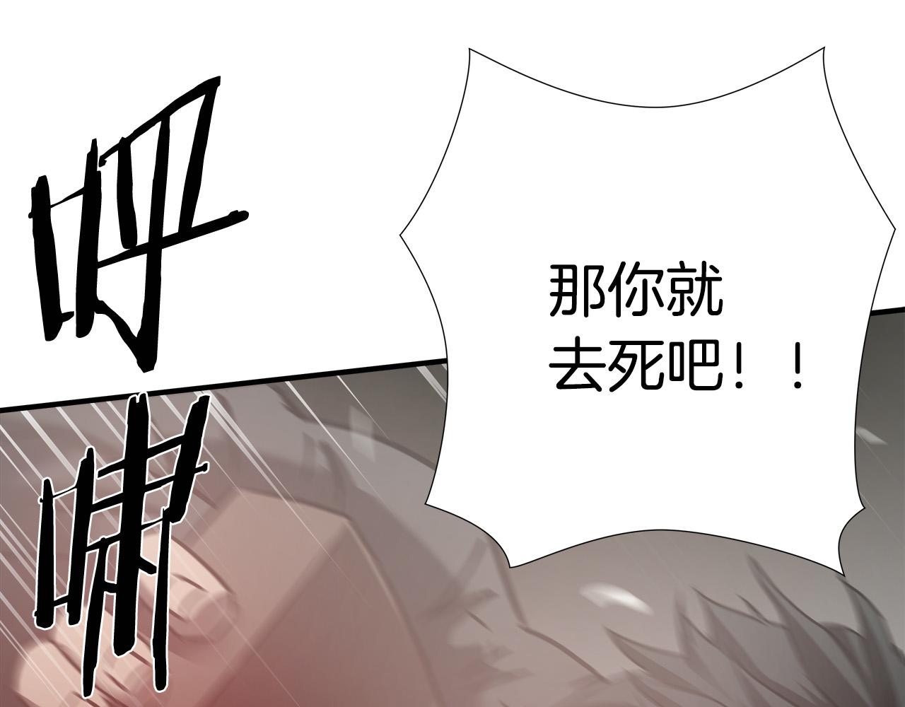 第35话 失败？70