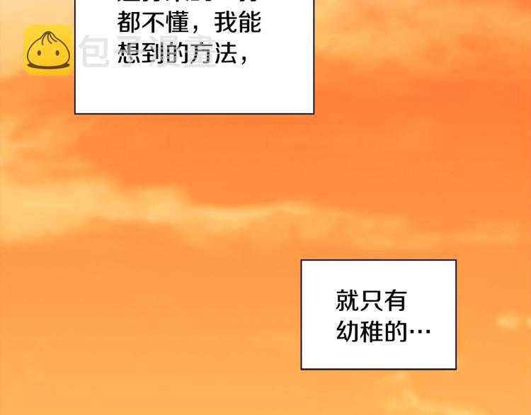 第4话女武神？17