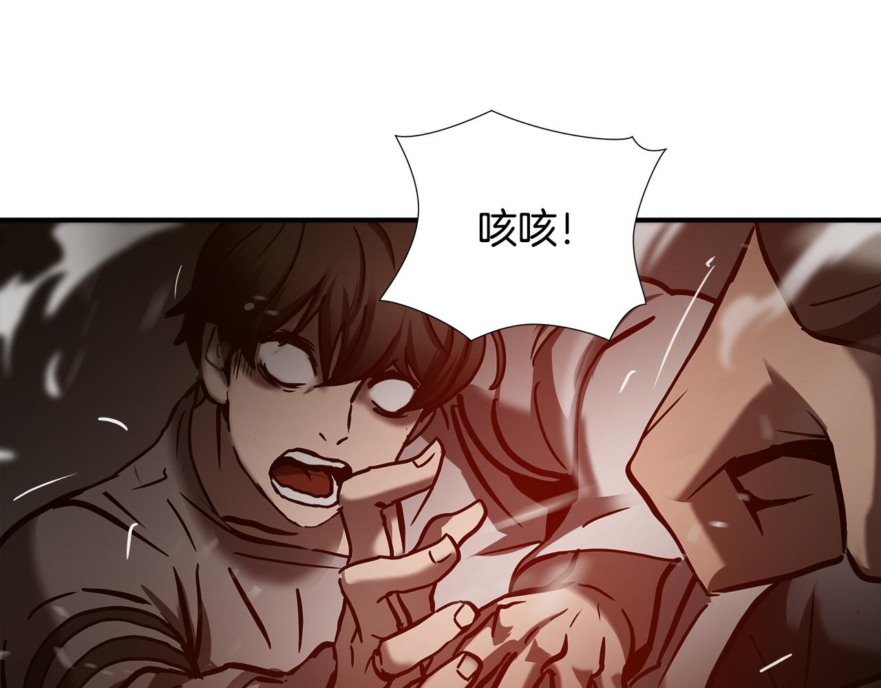 第34话 英雄救美？34