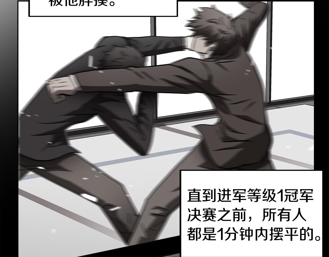 第51话 最强孤王103