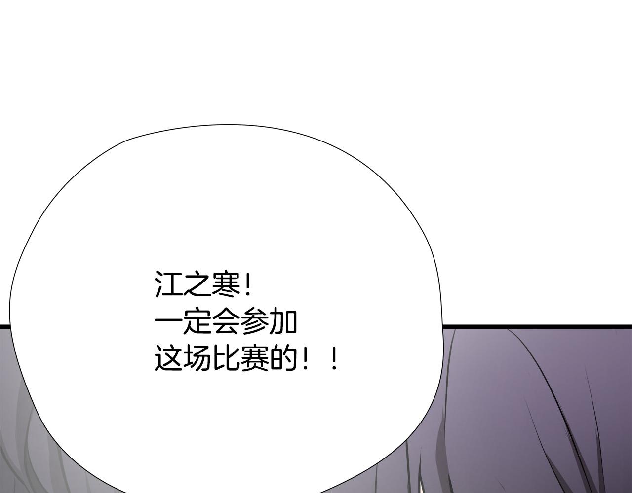 第43话 运气？12