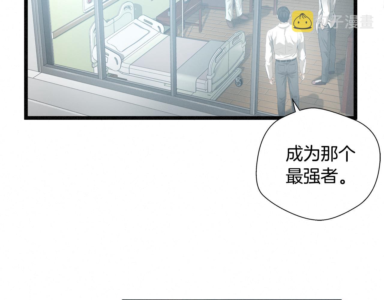 外传12 陪练沙包99
