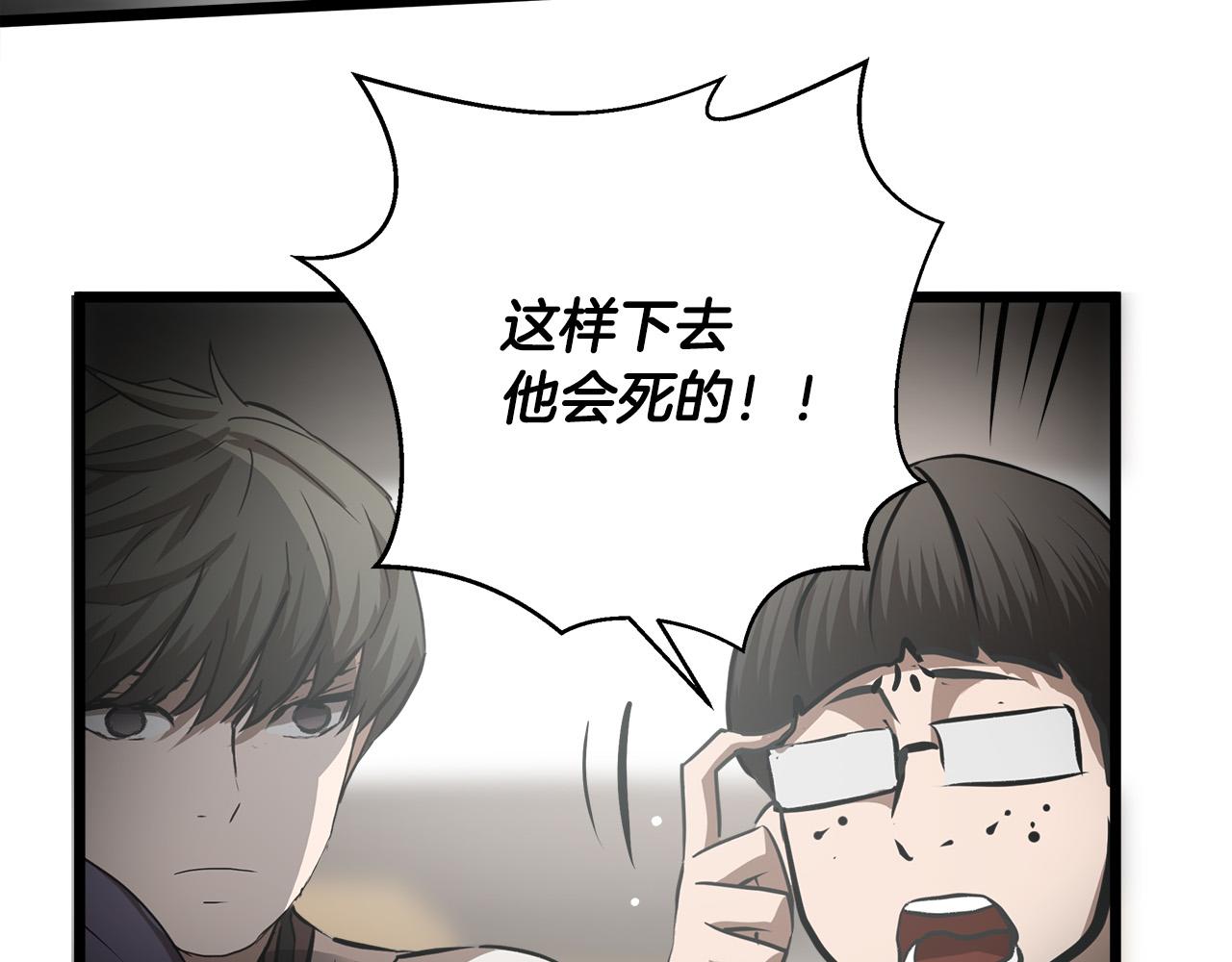 第62话 反击宣言57
