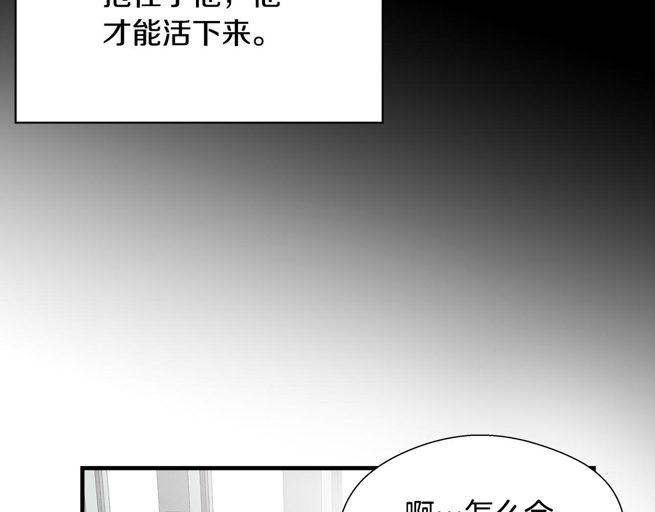 完结篇 后会有期84