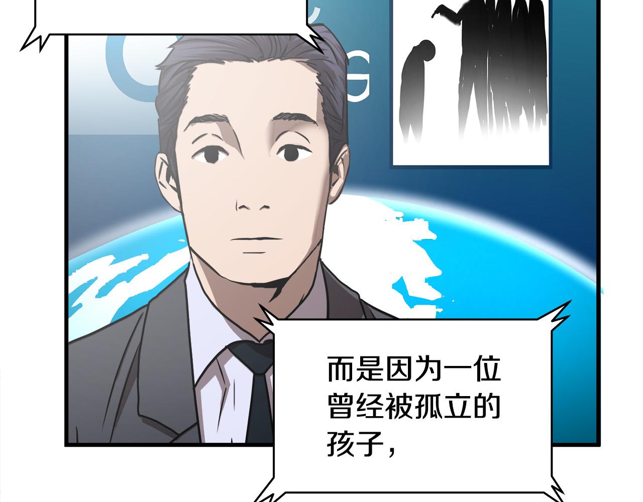 第52话 冤家路窄10