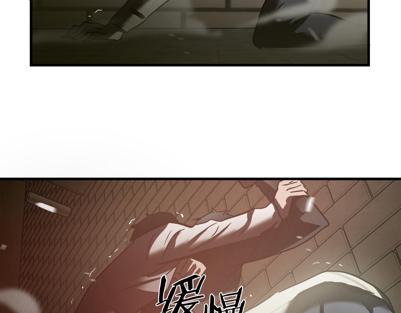 第34话 英雄救美？86