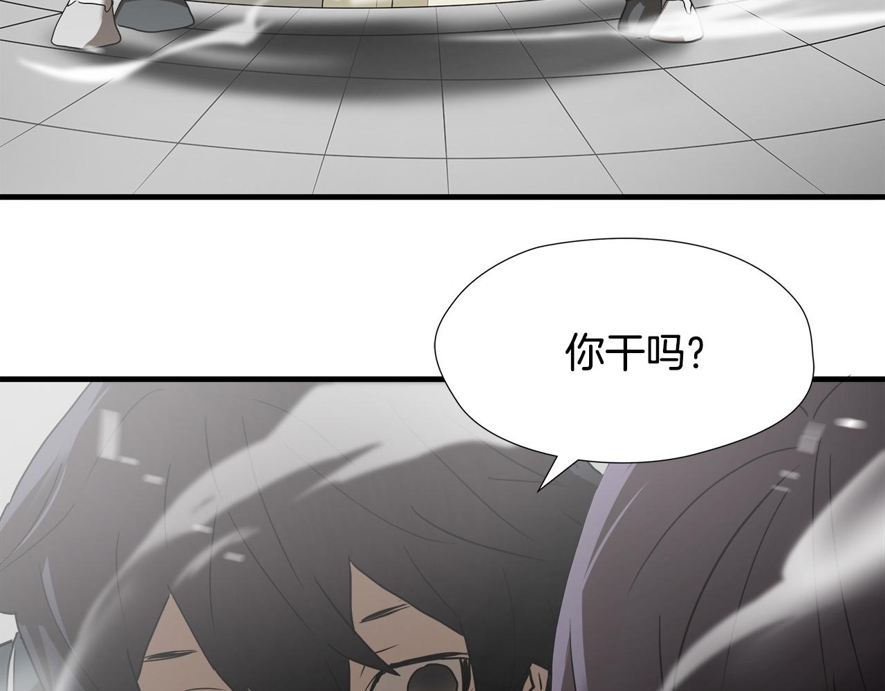 第45话 男朋友？40