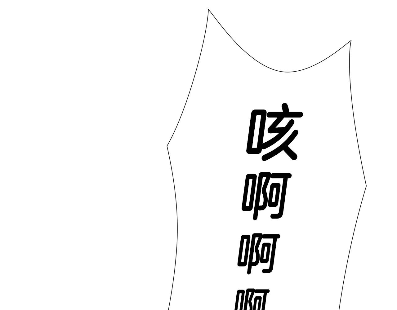第34话 英雄救美？121