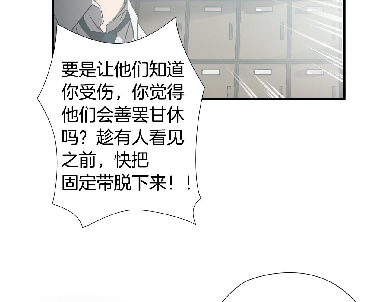 第24话 表白！27