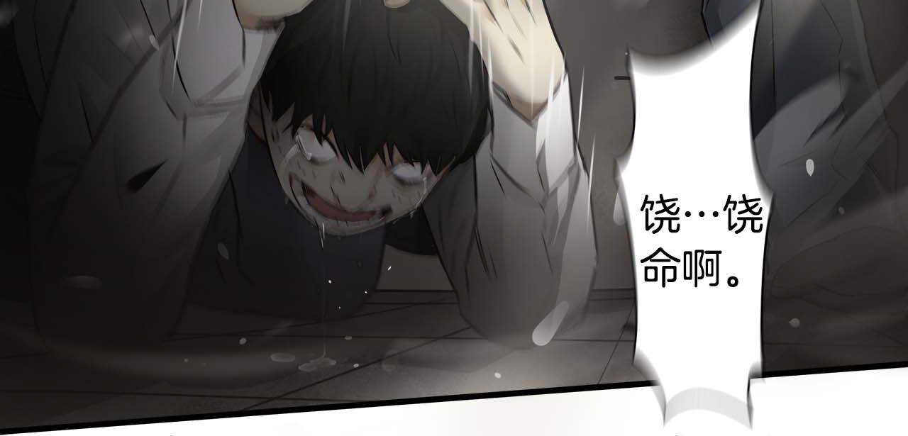外传01 少年的拳头！39