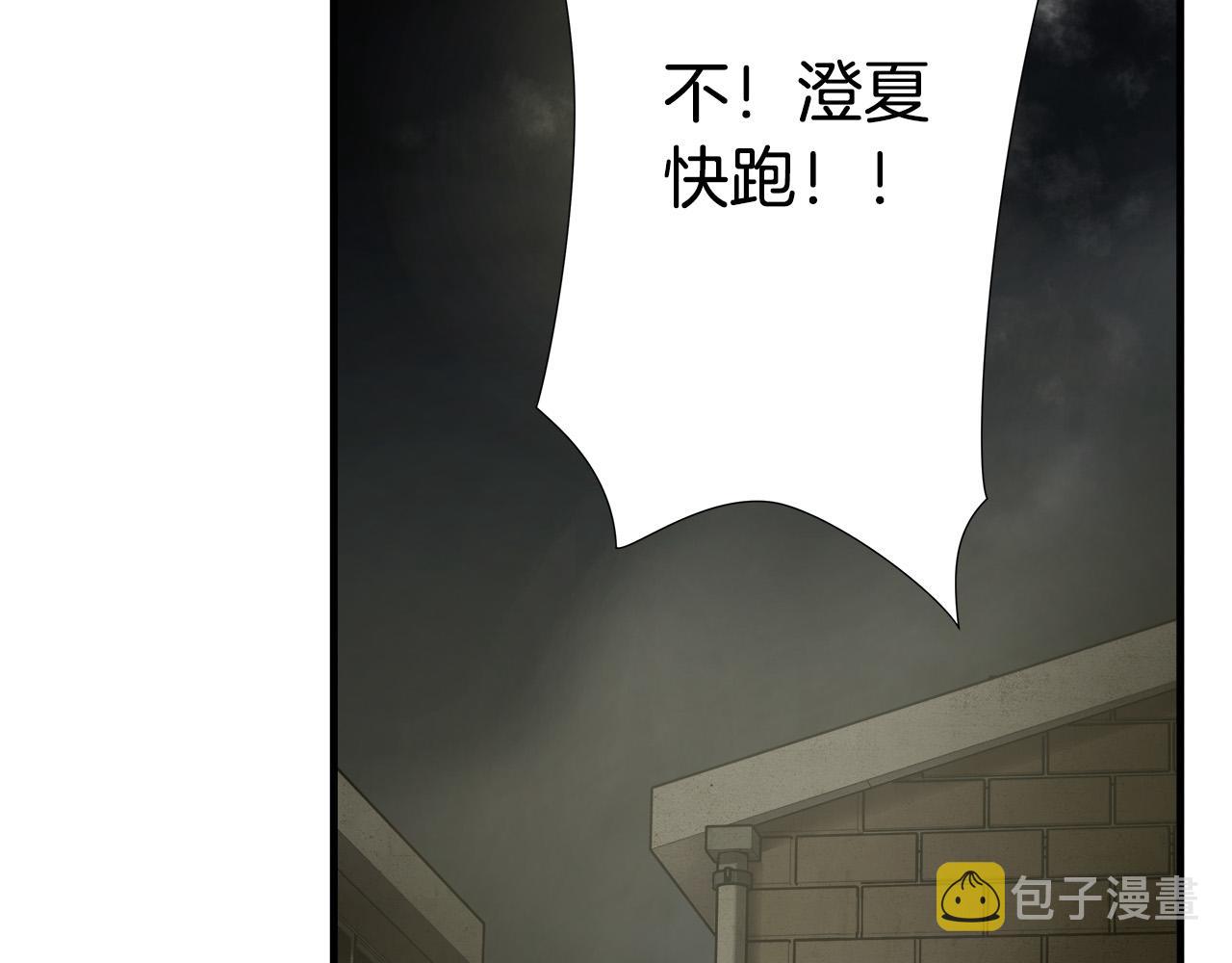 第35话 失败？96