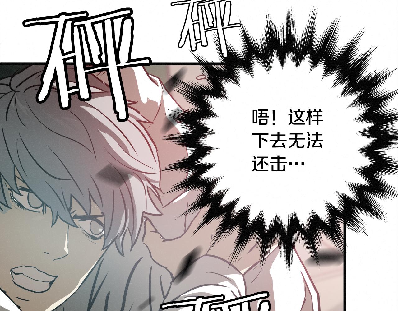 外传05 自投罗网76